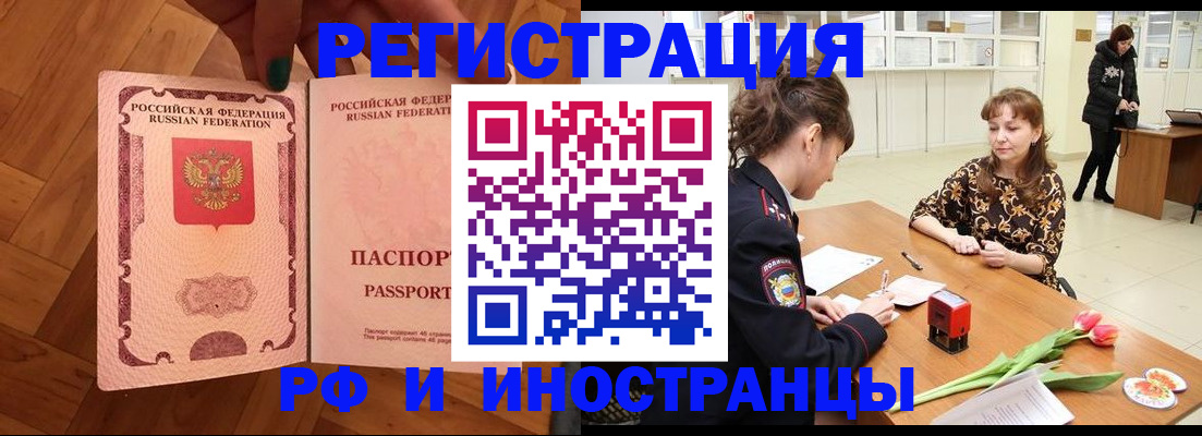 временная регистрация госуслуги в Валдае